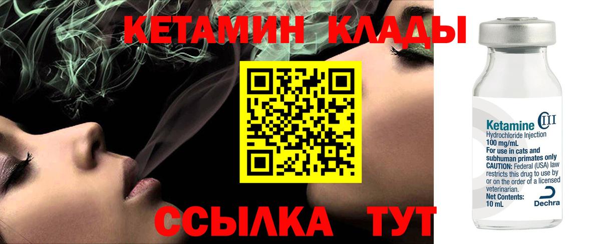 Марихуана  Меф МЯУ МЯУ  КОКАИН  Туапсе  Меф МЯУ МЯУ кристаллы  ГАШИШ  Вход с VPN 