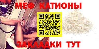 метамфетамин Малгобек