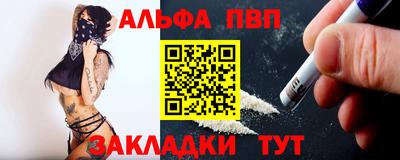метамфетамин Малгобек