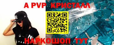 метамфетамин Малгобек