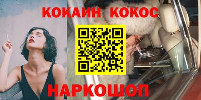 меф VHQ Малоярославец