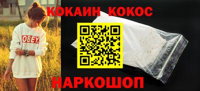 метамфетамин Малгобек