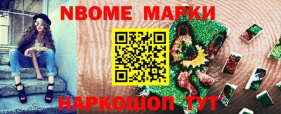 метамфетамин Малгобек