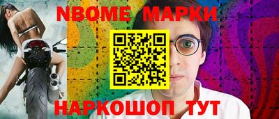 метамфетамин Малгобек