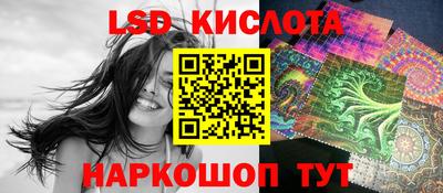 метамфетамин Малгобек