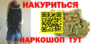 метамфетамин Малгобек