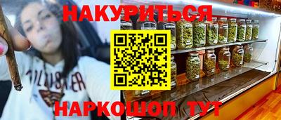 метамфетамин Малгобек