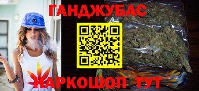 меф VHQ Малоярославец