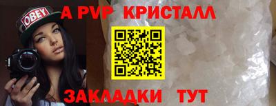 метамфетамин Малгобек
