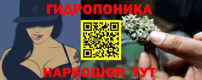 метамфетамин Малгобек