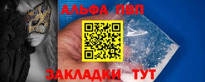 метамфетамин Малгобек