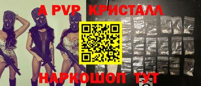 а пвп мука Мариинск