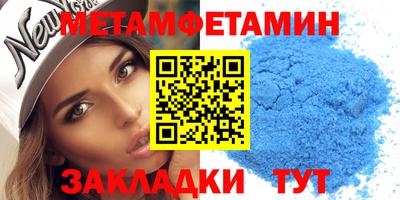 а пвп мука Мариинск