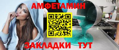 а пвп мука Мариинск