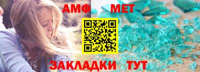 меф VHQ Малоярославец