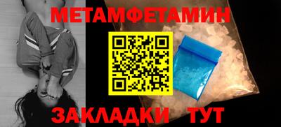 а пвп мука Мариинск