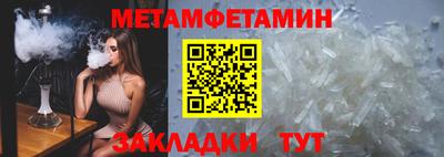 меф VHQ Малоярославец