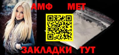 а пвп мука Мариинск