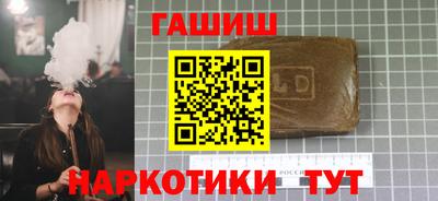 метамфетамин Малгобек