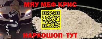 метамфетамин Малгобек