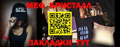 метамфетамин Малгобек