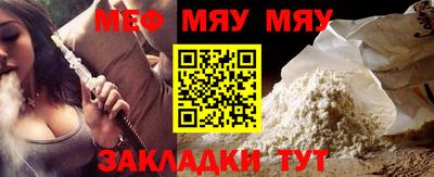 а пвп мука Мариинск