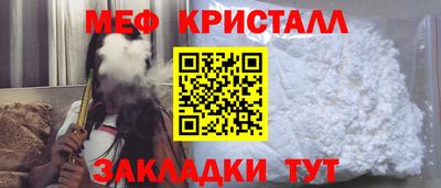 метамфетамин Малгобек