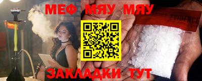 метамфетамин Малгобек