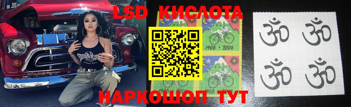 Лсд 25 экстази  Вход с VPN  Туапсе  ЛСД экстази кислота  LSD-25 экстази ecstasy 