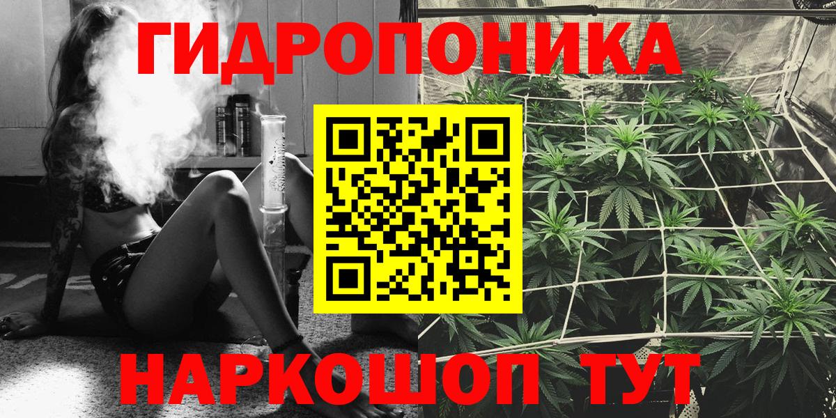 Каннабис SATIVA & INDICA  Вход с VPN  Туапсе  Канабис SATIVA & INDICA 