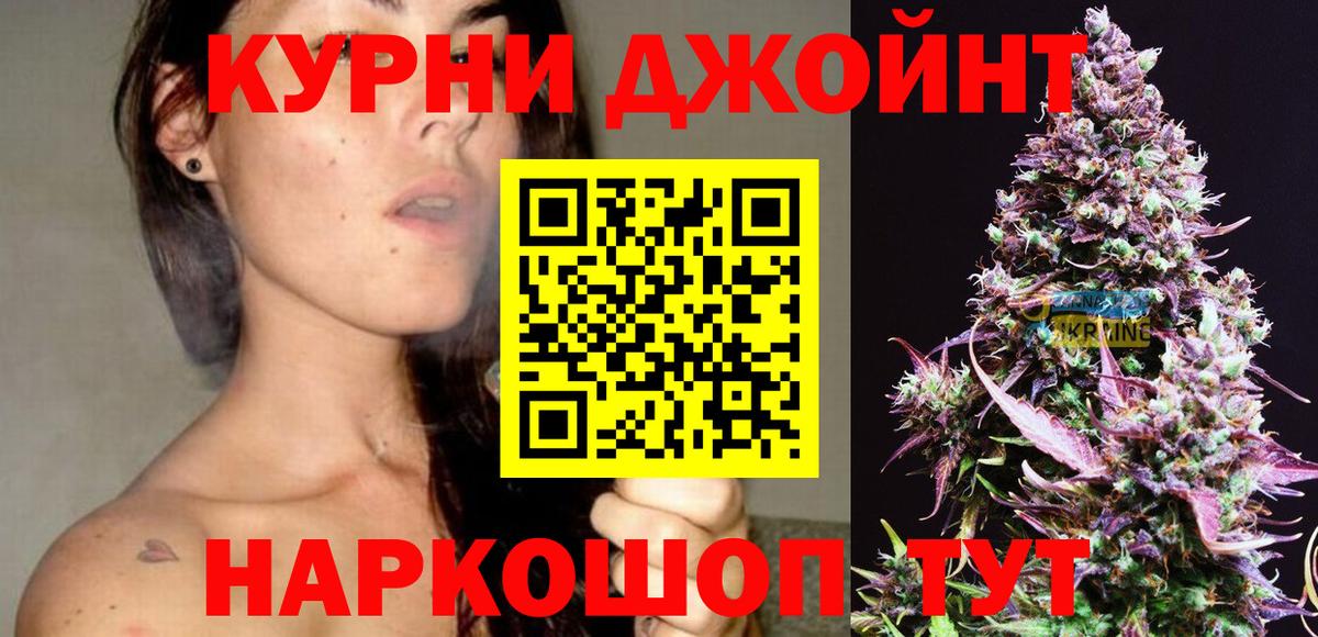Марихуана ГИДРОПОН Туапсе